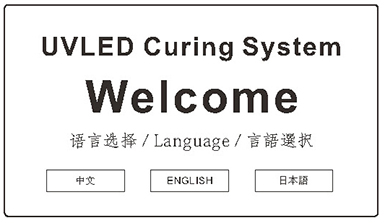 單通道觸摸屏使用手冊(cè)3